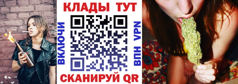 Как найти закладки Отрадное Конопля  СОЛЬ  ГАШ  МЕТАДОН  Кокаин  МЕФ 
