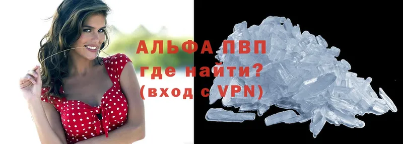 darknet состав  Отрадное  Alpha PVP СК КРИС 