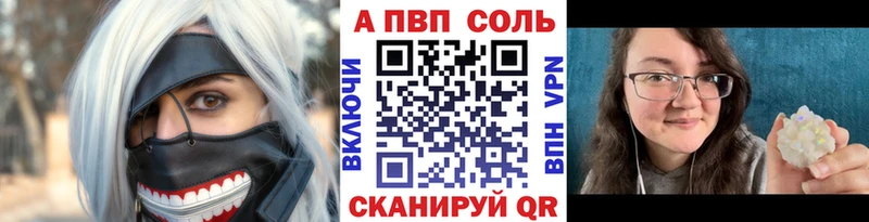 купить  сайты  Отрадное  Alfa_PVP СК 