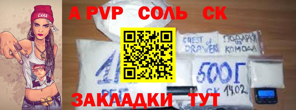 Alpha-PVP мука  А ПВП СК КРИС  Отрадное  Alpha PVP  A PVP VHQ 