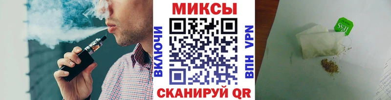 Бутират бутик Отрадное