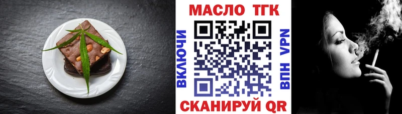 закладка  Отрадное  Canna-Cookies конопля 