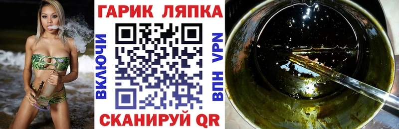 что такое наркотик  Отрадное  Гашиш хэш 