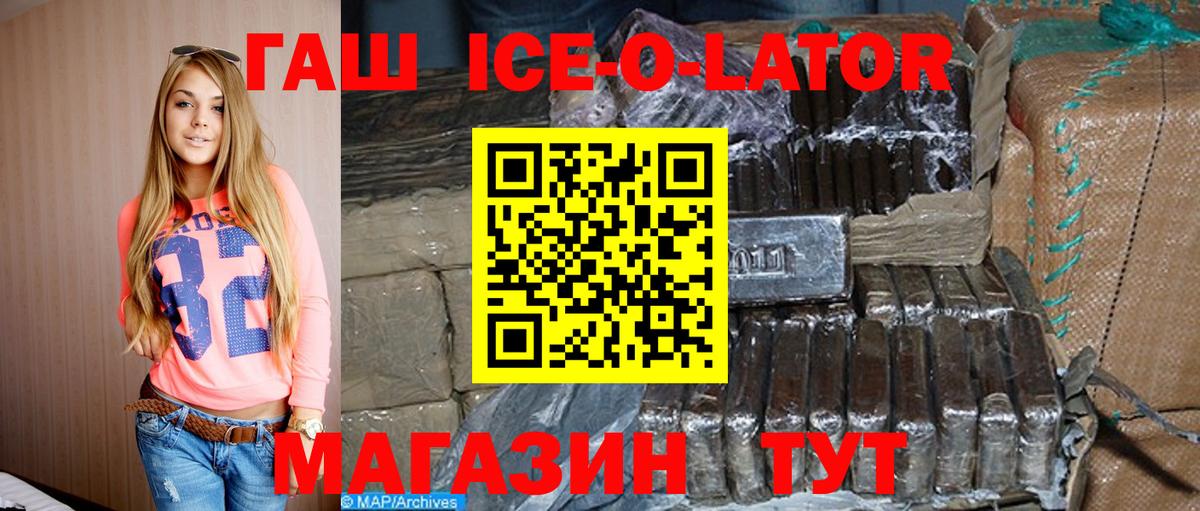 ГАШИШ VHQ  Гашиш 40% ТГК  Отрадное 