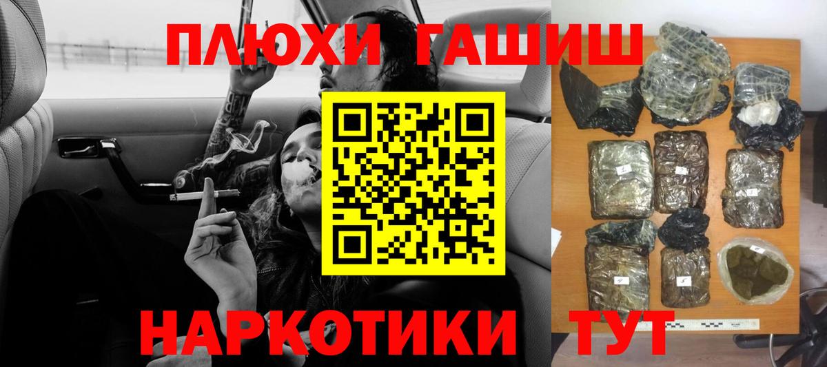 ГАШ  АМФ   Отрадное  Конопля  Меф МЯУ МЯУ кристаллы  Метадон 