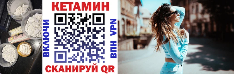 ОМГ ОМГ рабочий сайт  как найти закладки  Отрадное  КЕТАМИН ketamine 