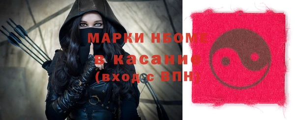 мефедрон мука Нефтекумск
