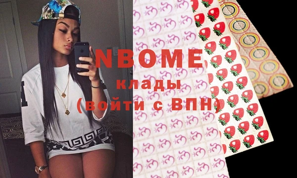 кокаин VHQ Навашино