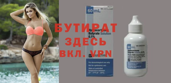 ешки Нефтегорск