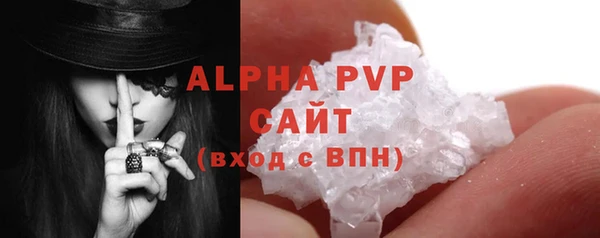 apvp Наволоки