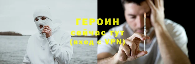 кокаин VHQ Навашино