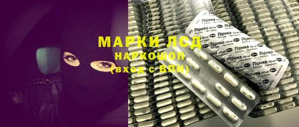 марки nbome Надым