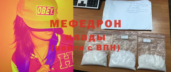 марки nbome Надым