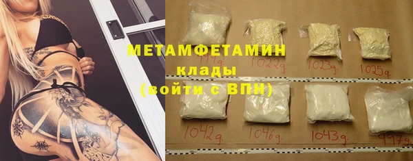 кокаин VHQ Навашино