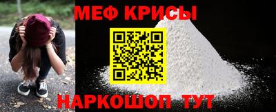 бошки Балашиха