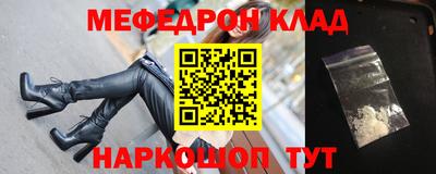 молекула духа Беслан