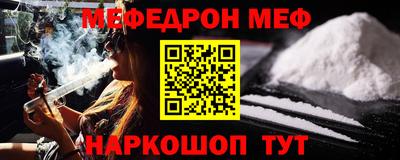 mdpv Балаково