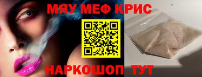 mdpv Балаково