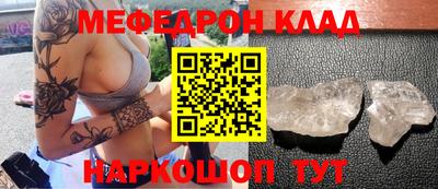mdpv Балаково