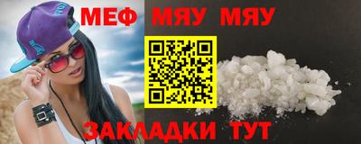 mdpv Балаково
