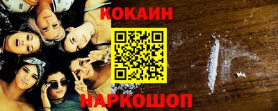 бошки Балашиха