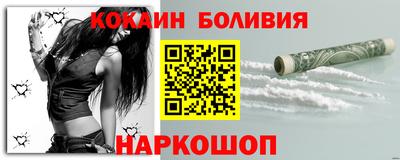 молекула духа Беслан