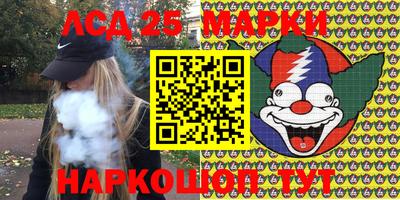 бошки Балашиха