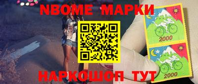 бошки Балашиха