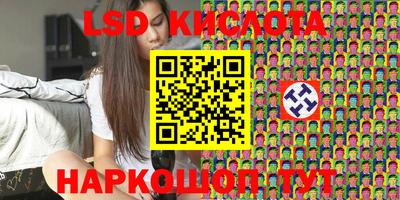 молекула духа Беслан