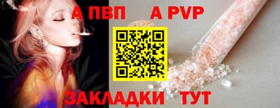 бошки Балашиха