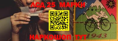 молекула духа Беслан