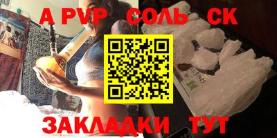 бошки Балашиха
