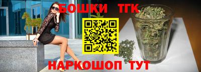 кокаин VHQ Бийск