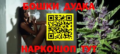 молекула духа Беслан