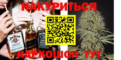 метадон Балахна