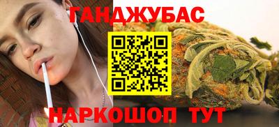 молекула духа Беслан