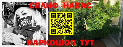 кокаин VHQ Бийск