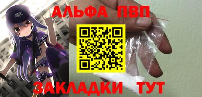 молекула духа Беслан