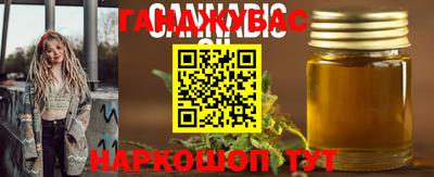 дистиллят марихуана Берёзовский