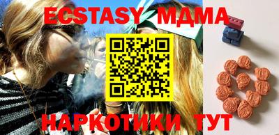 бошки Балашиха