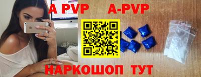 молекула духа Беслан