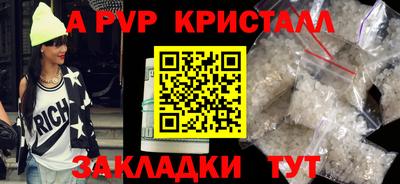 mdpv Балаково