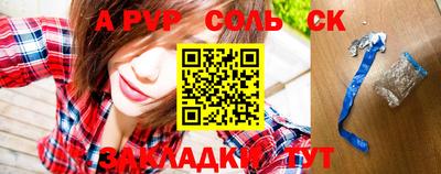 молекула духа Беслан