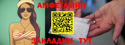 бошки Балашиха