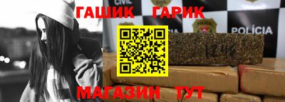 кокаин VHQ Бийск