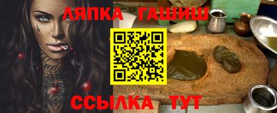 молекула духа Беслан