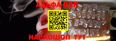 mdpv Балаково