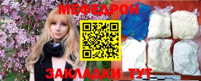 кокаин VHQ Бийск