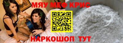 молекула духа Беслан