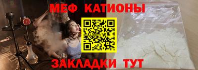метадон Балахна